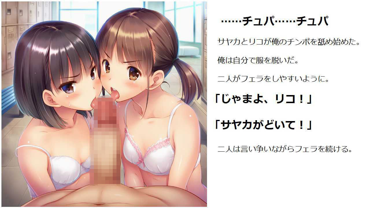 試し読み 8