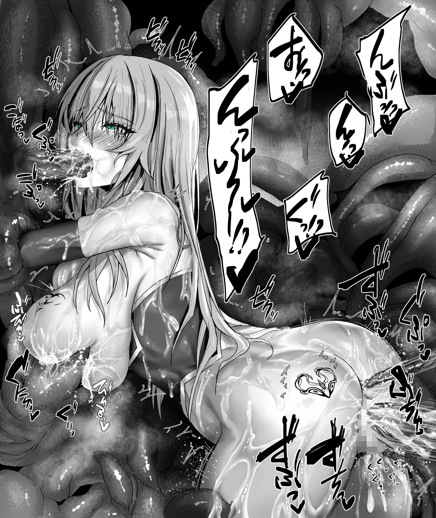 試し読み 10