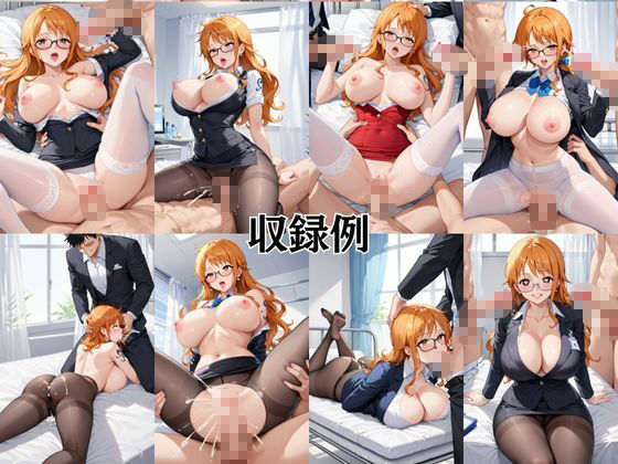 試し読み 8