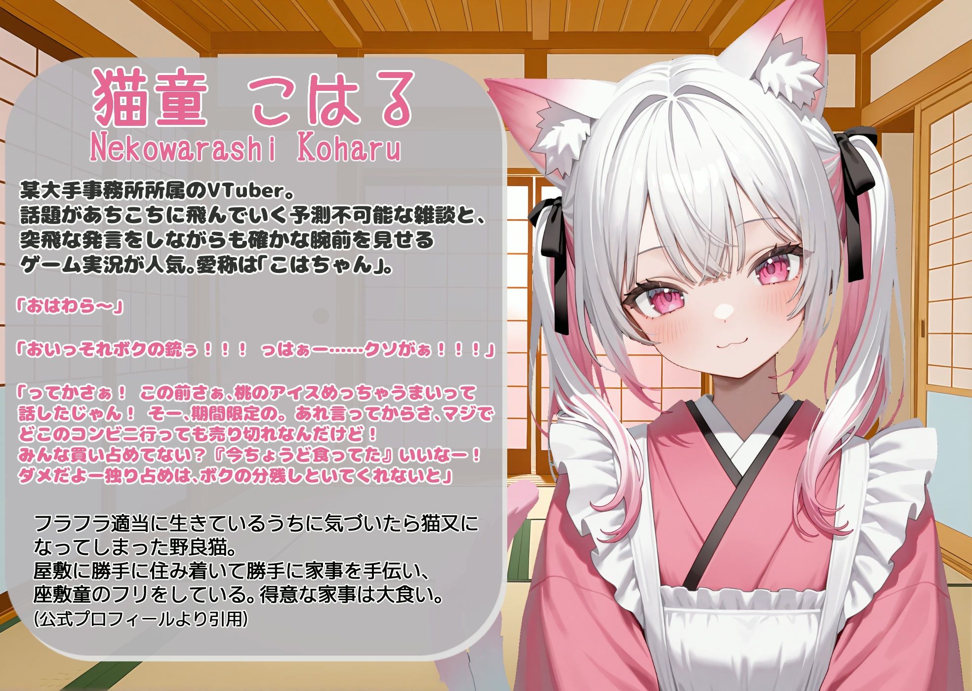 試し読み 9
