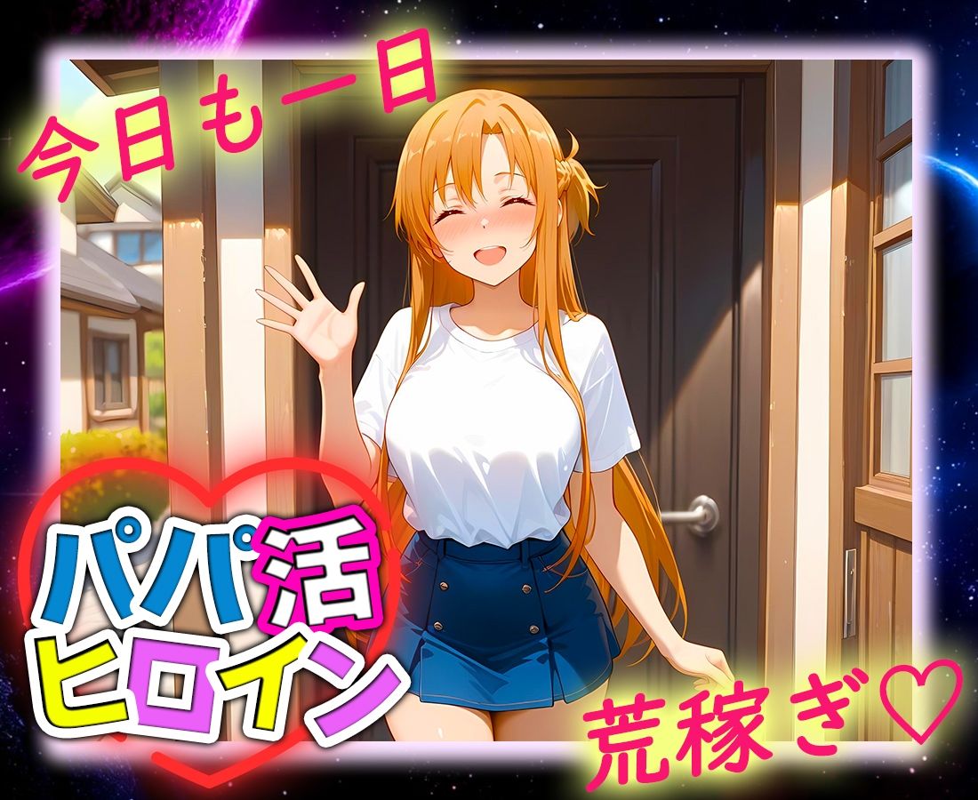 試し読み 9