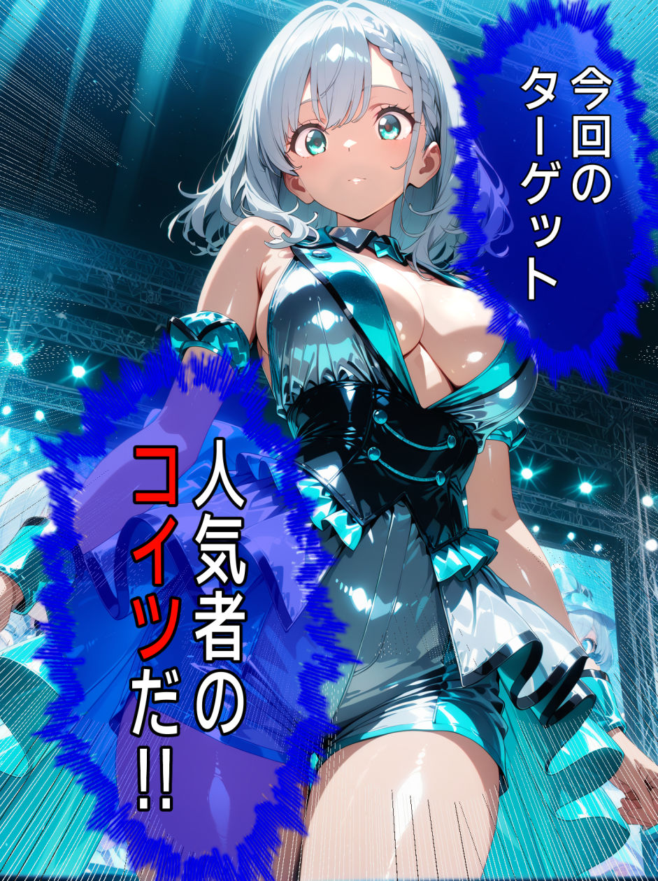 試し読み 9