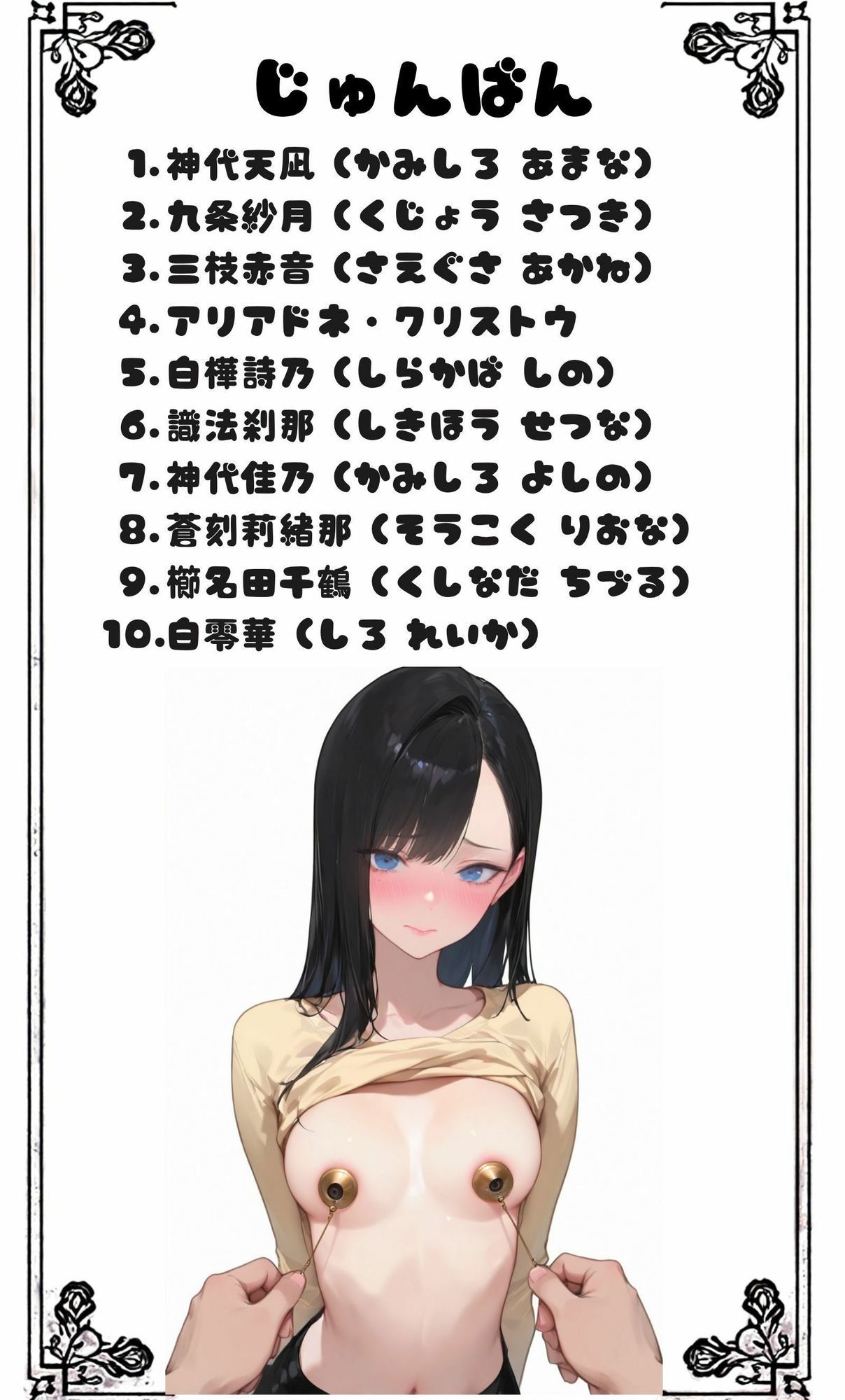 試し読み 5
