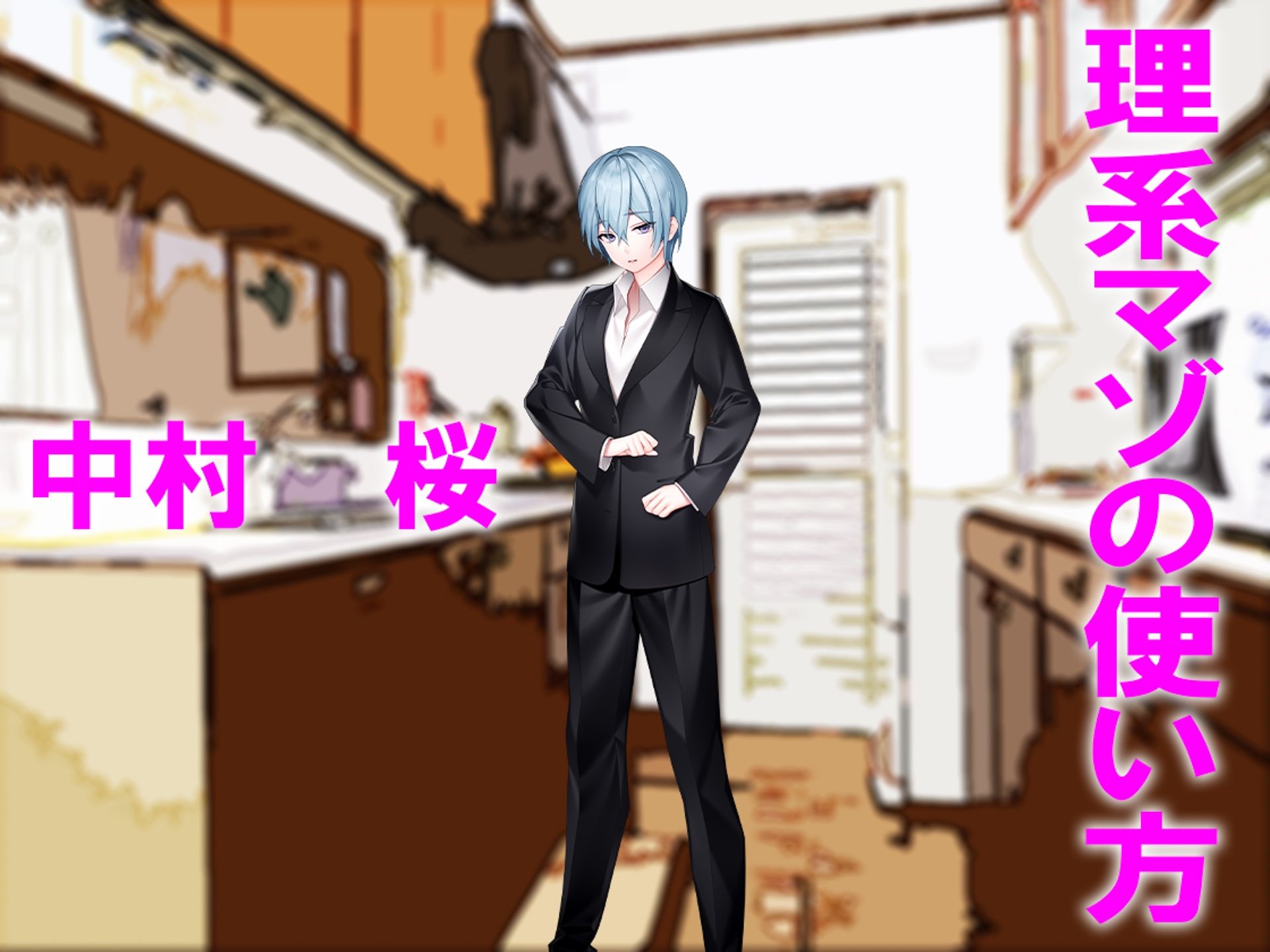 試し読み 7