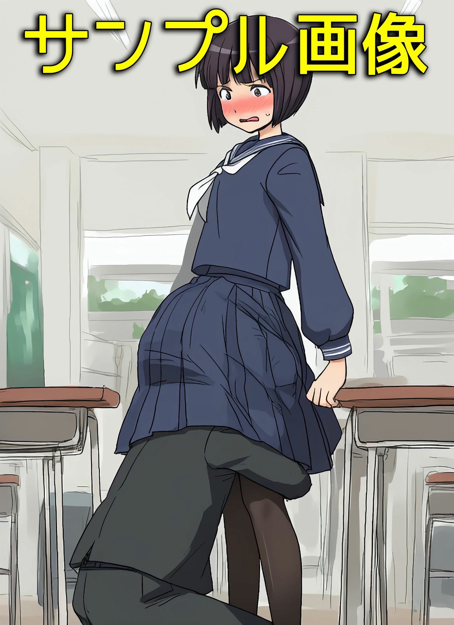 試し読み 8