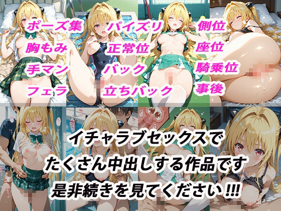 試し読み 10