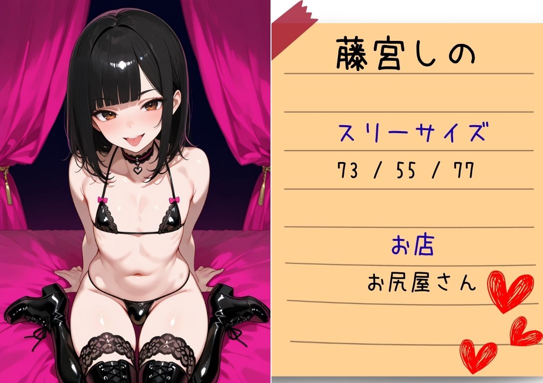 試し読み 10