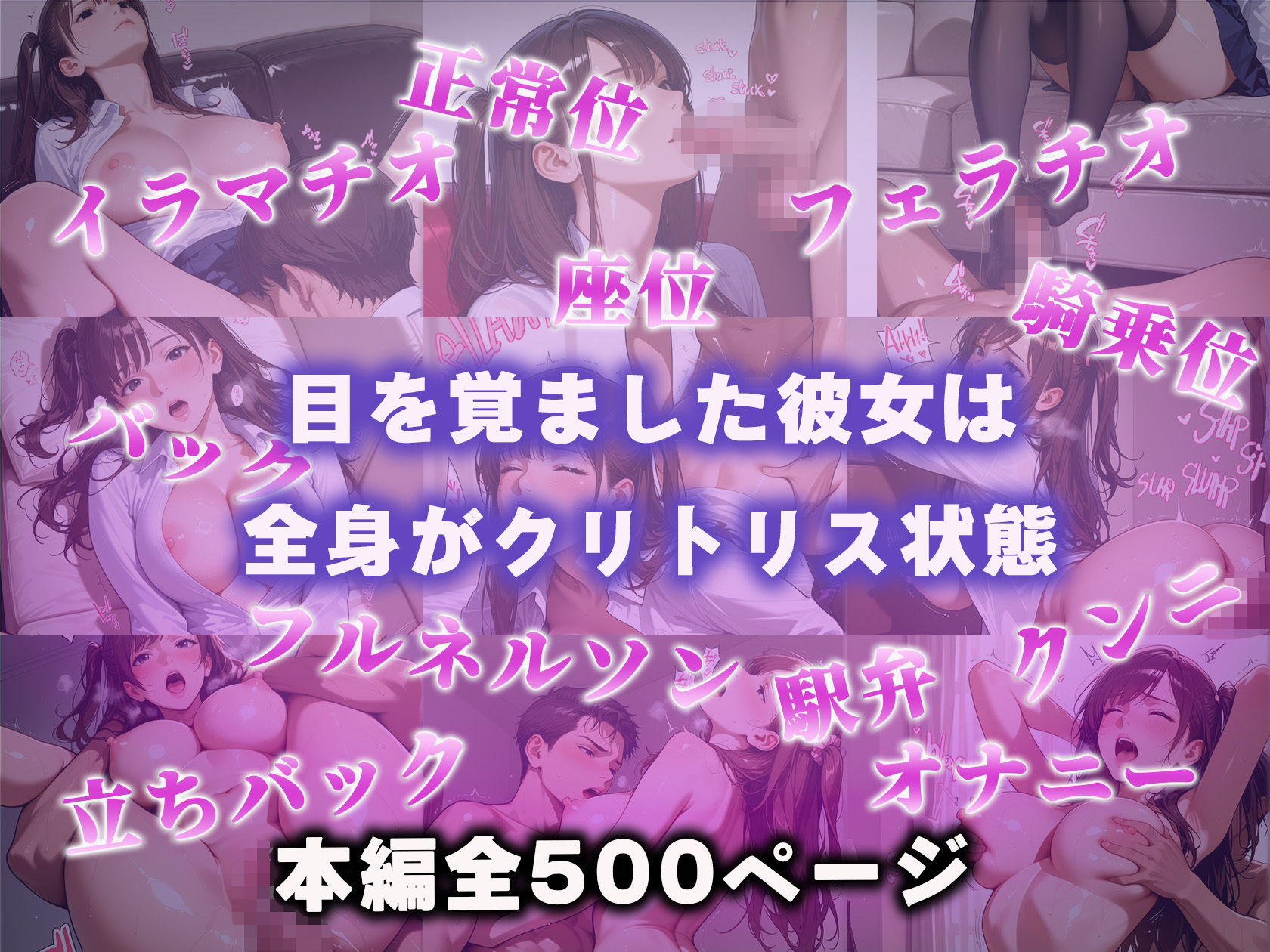 試し読み 10