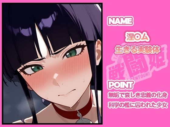 試し読み 10