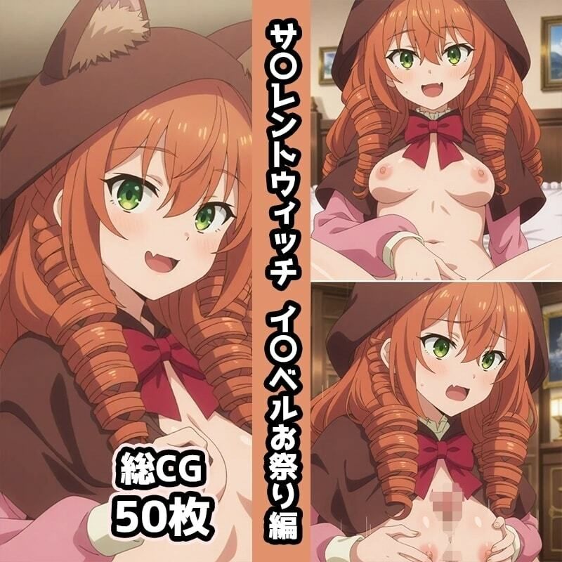試し読み 8