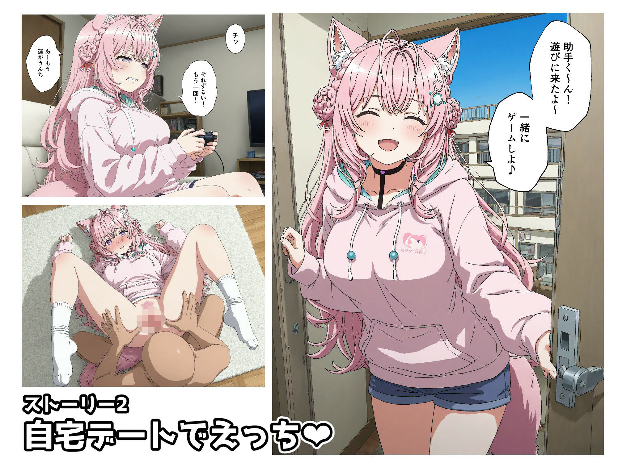 試し読み 5