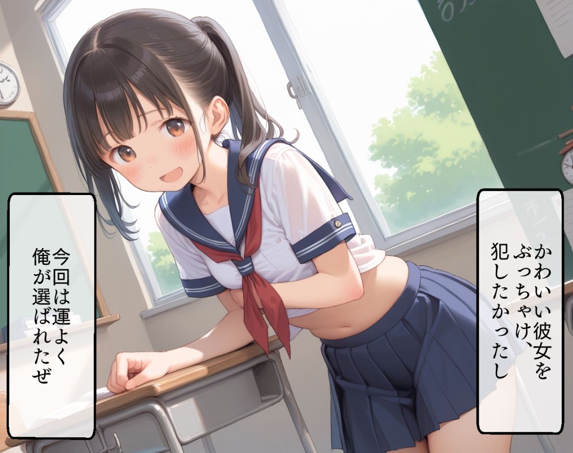 試し読み 10