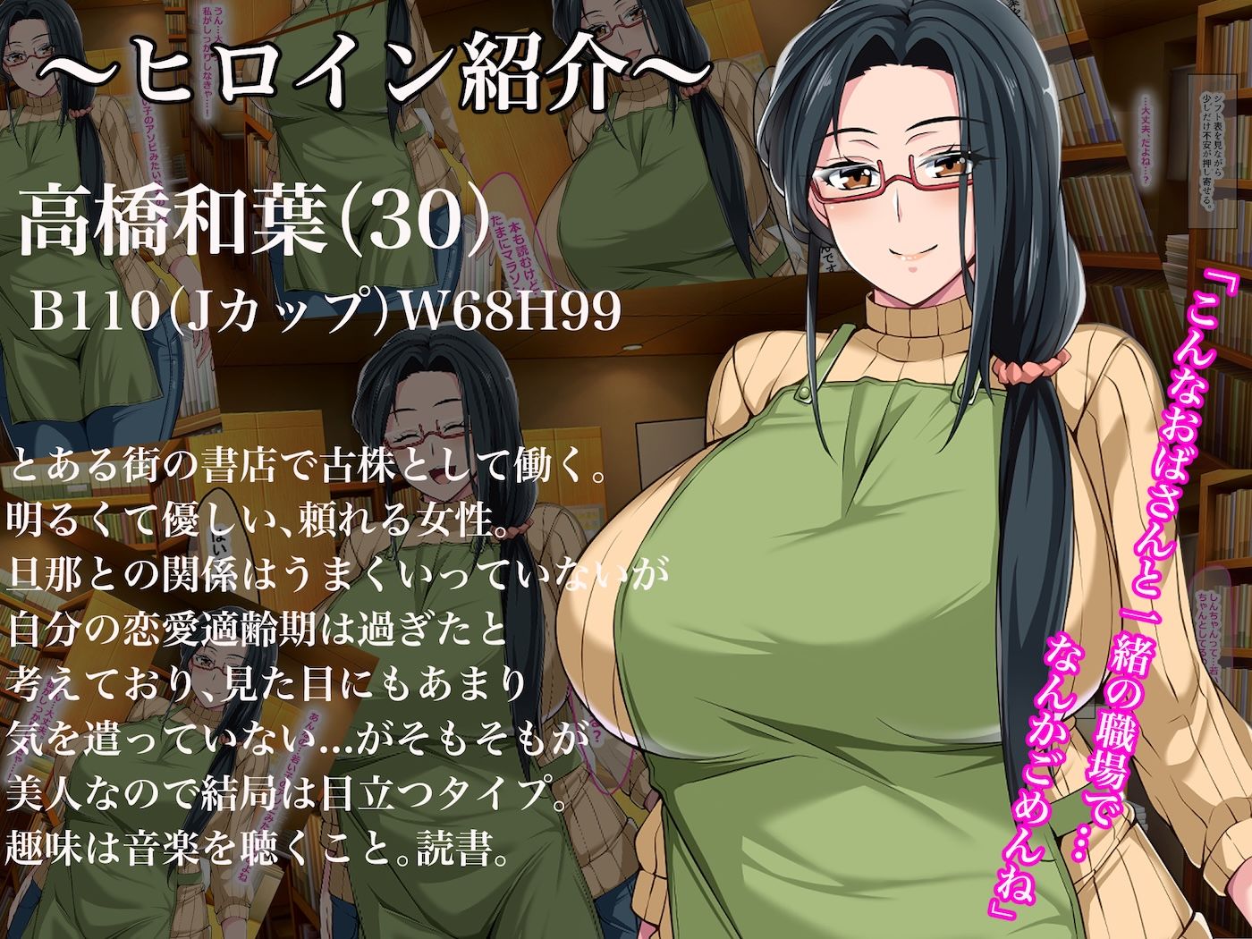 試し読み 10