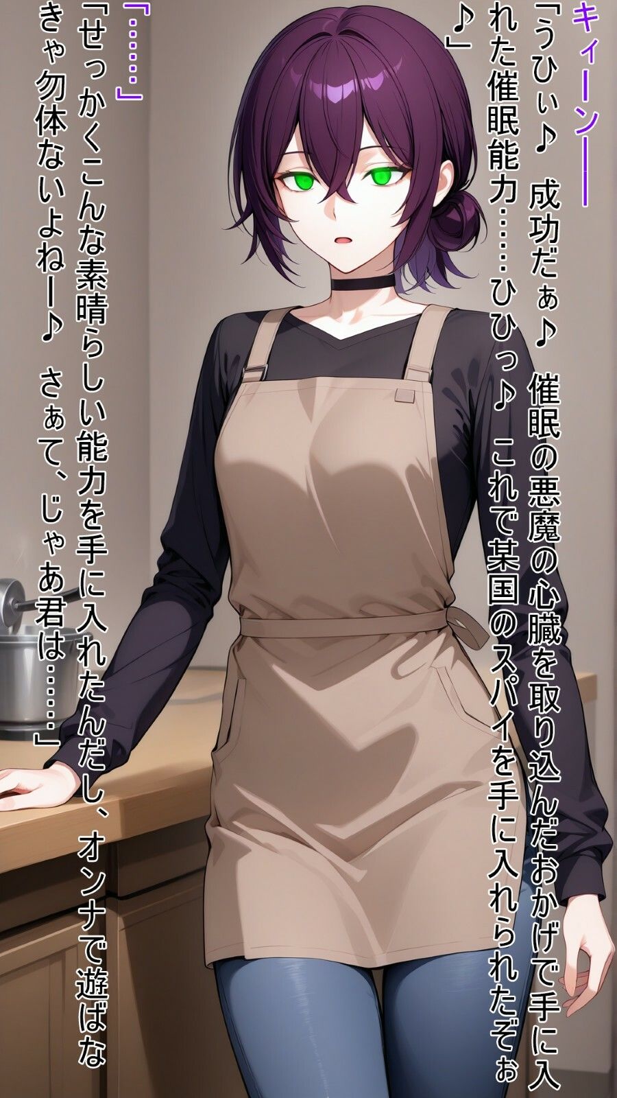 試し読み 8