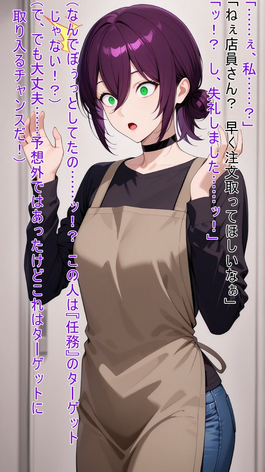 試し読み 9