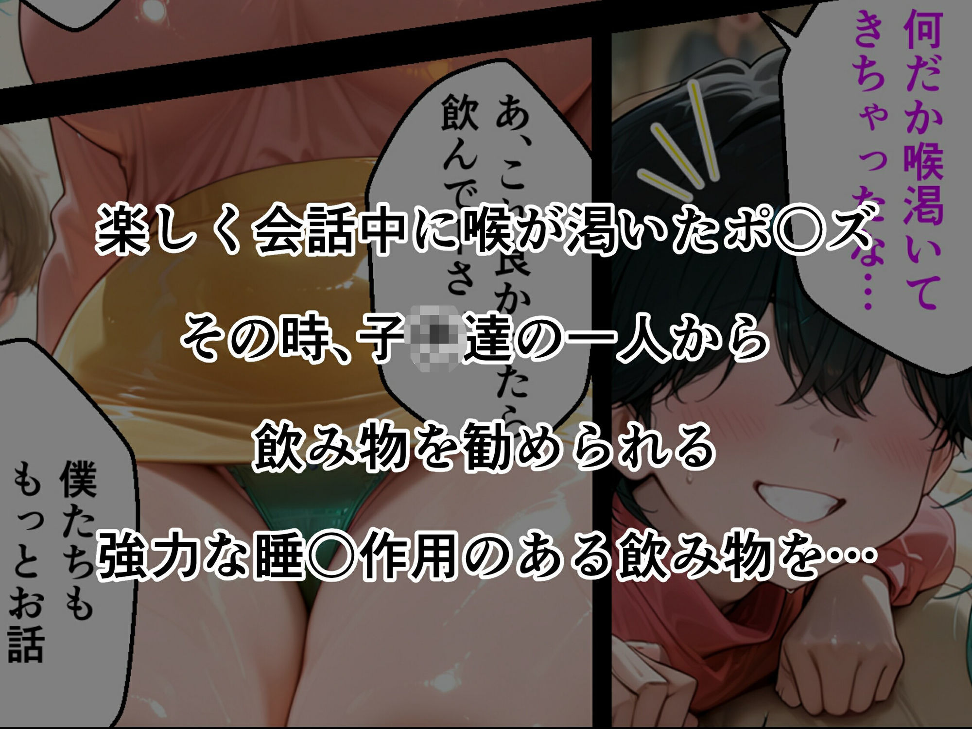 試し読み 7