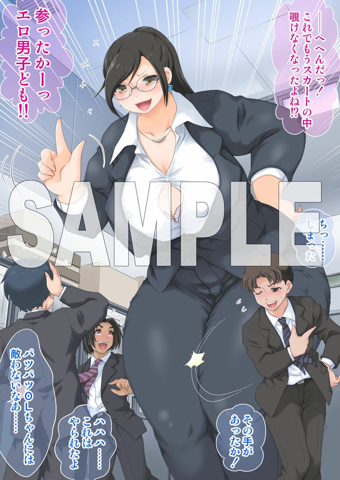 試し読み 3