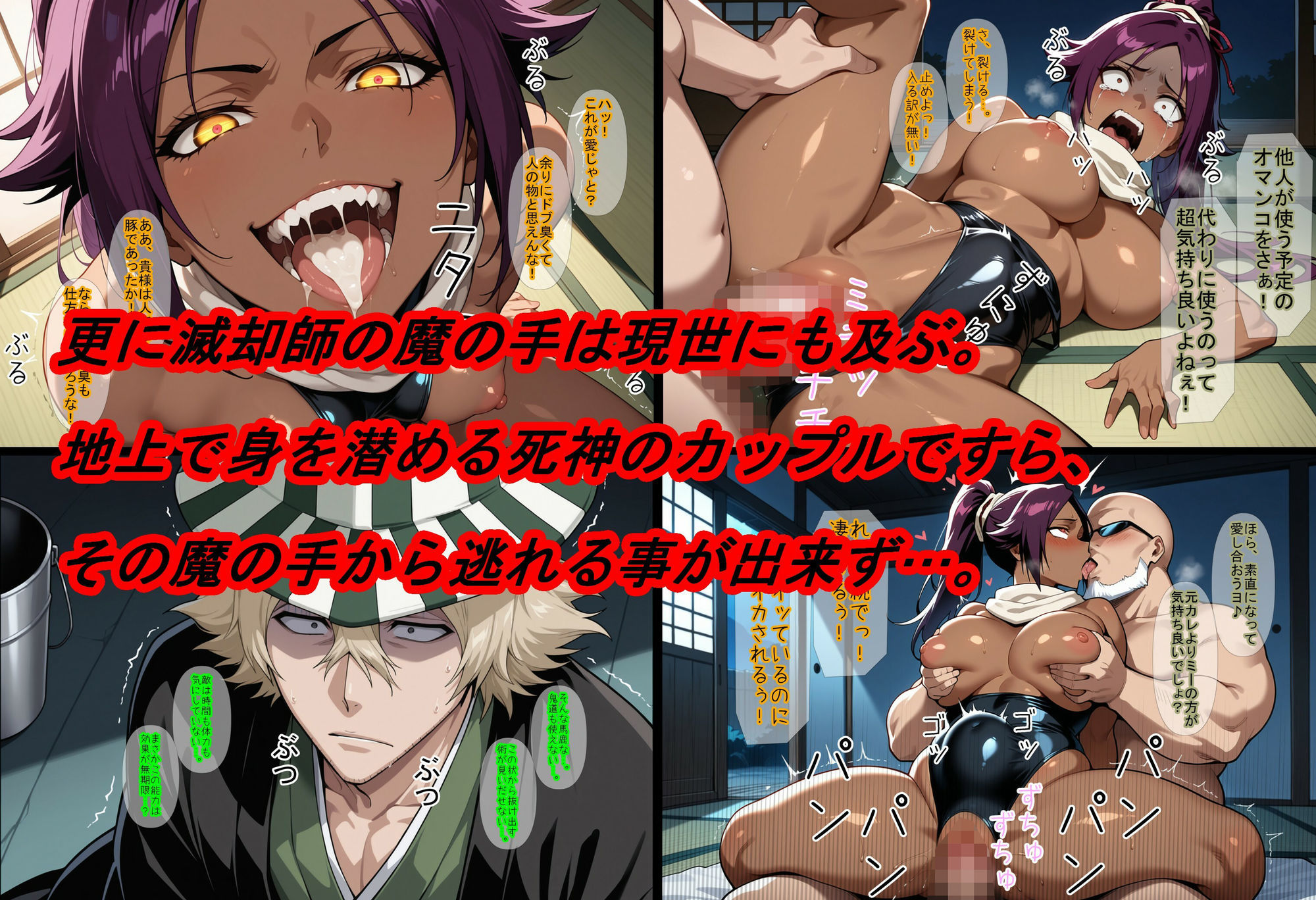 試し読み 5