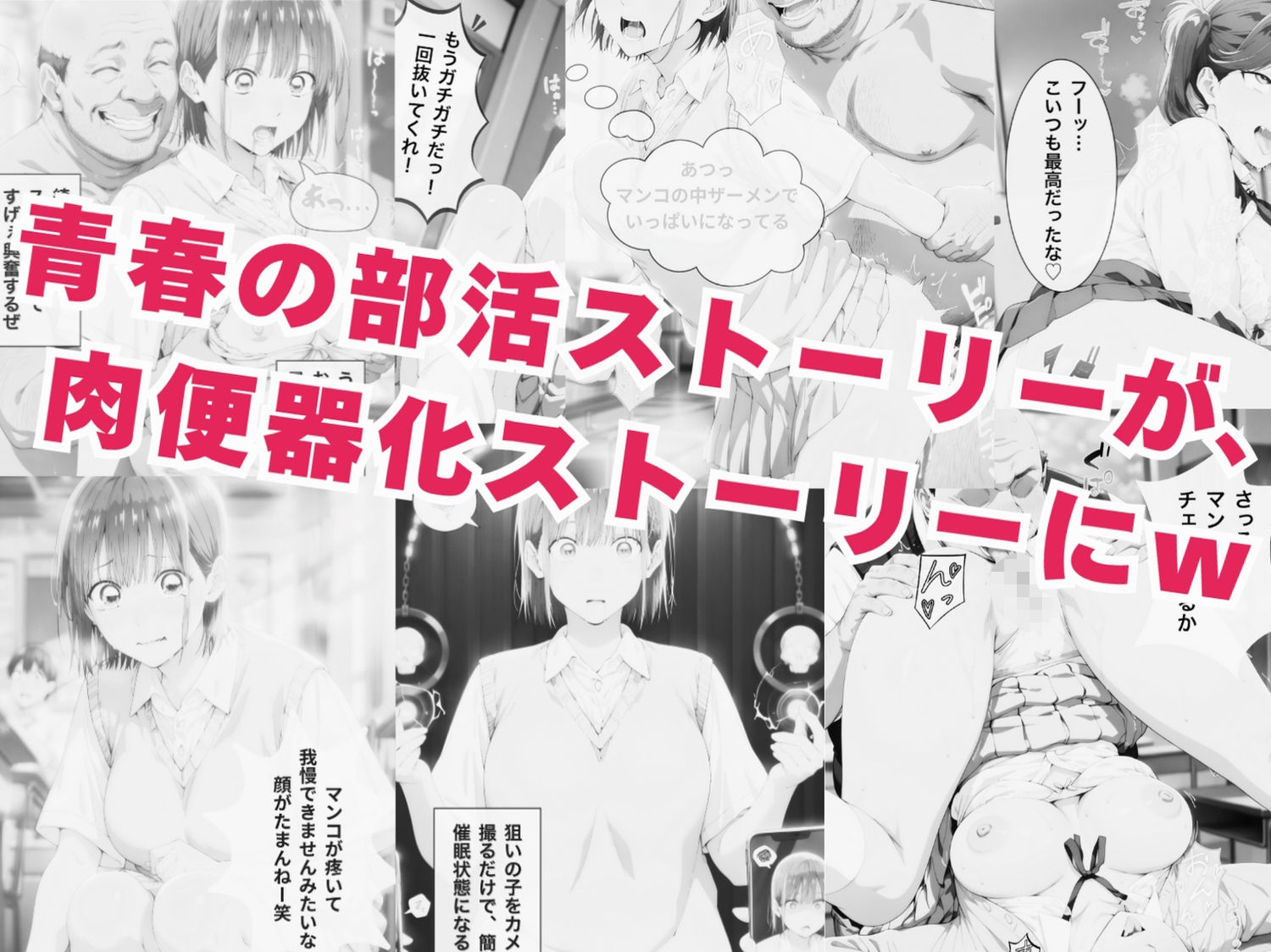 試し読み 8