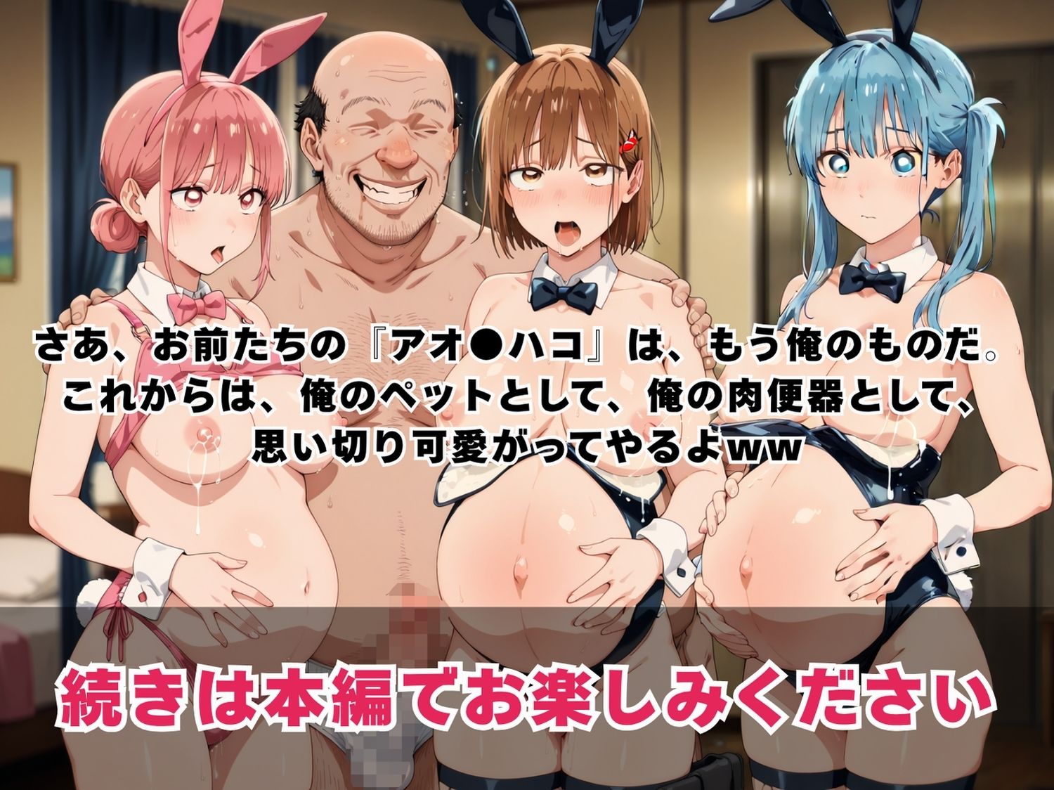 試し読み 10