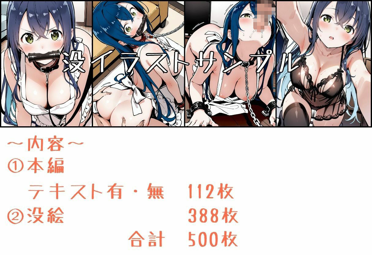 試し読み 10