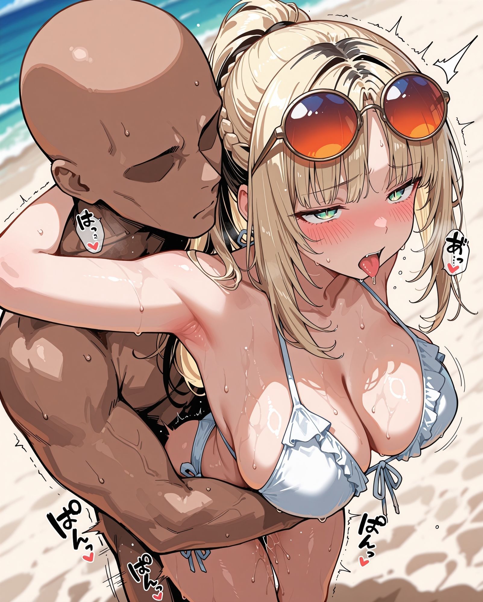 試し読み 8