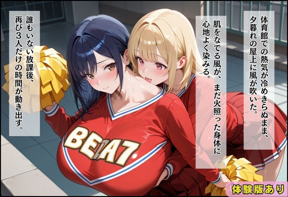 試し読み 8