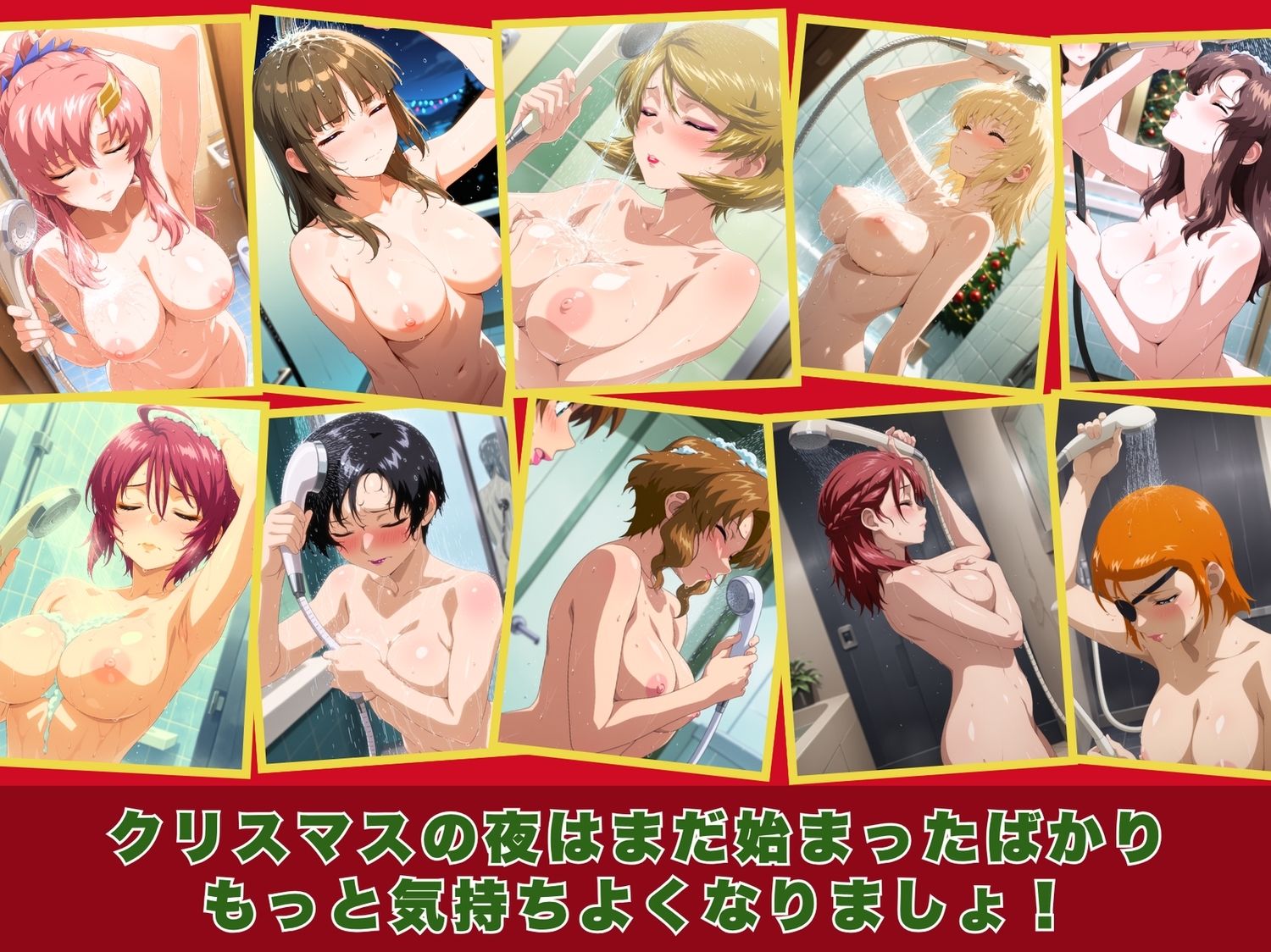 試し読み 9