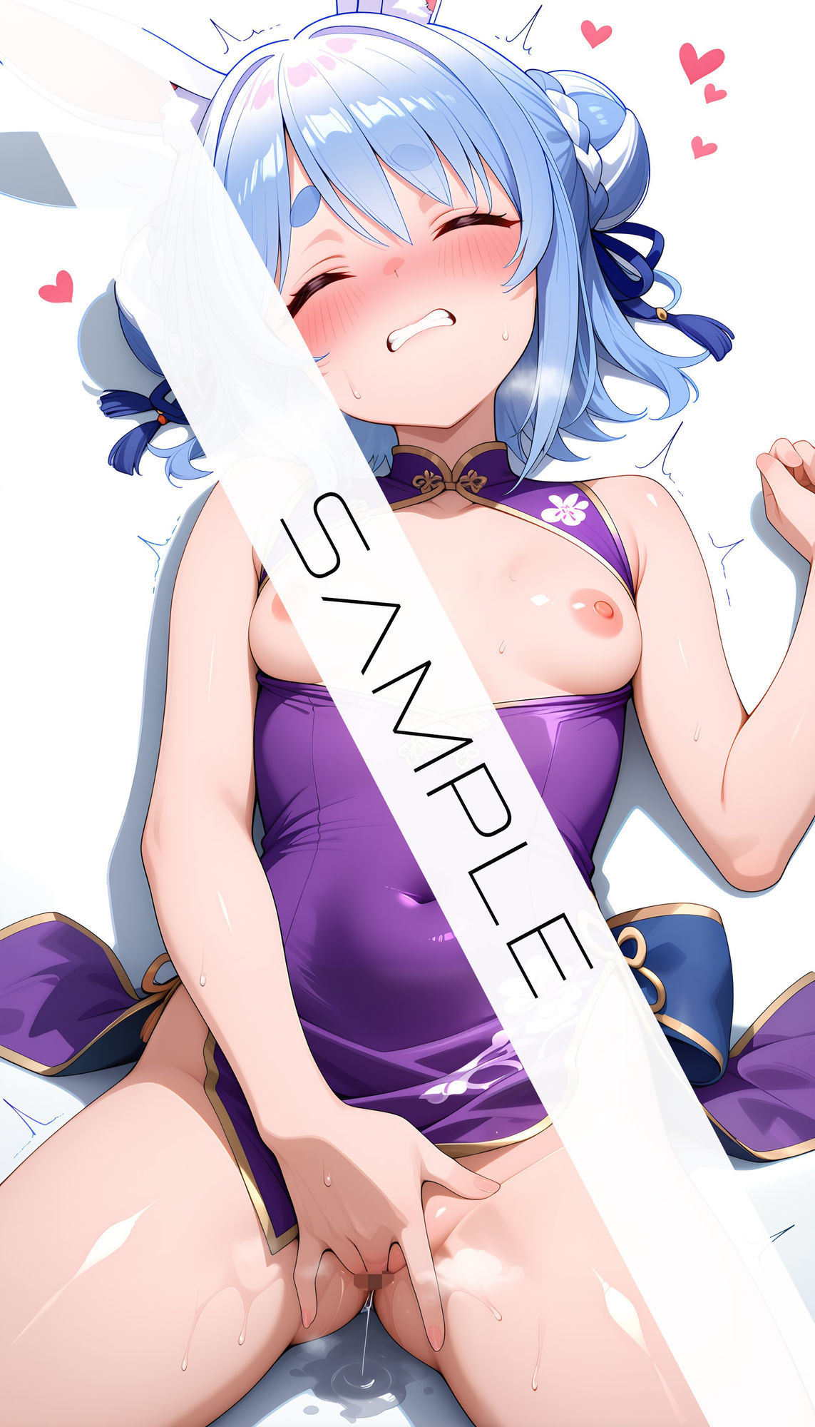 試し読み 9