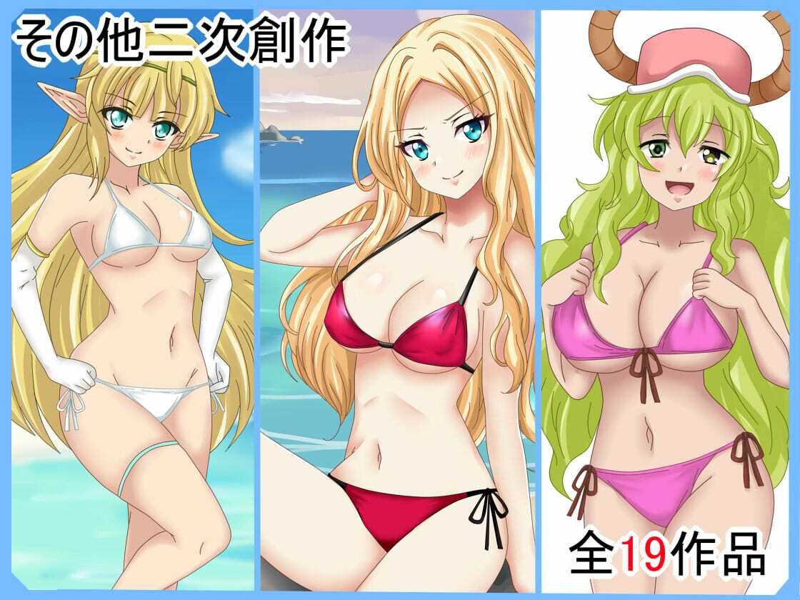 試し読み 10