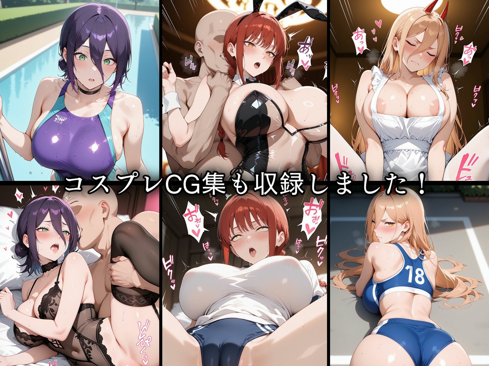試し読み 10
