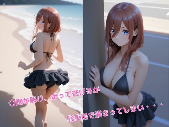 試し読み 10