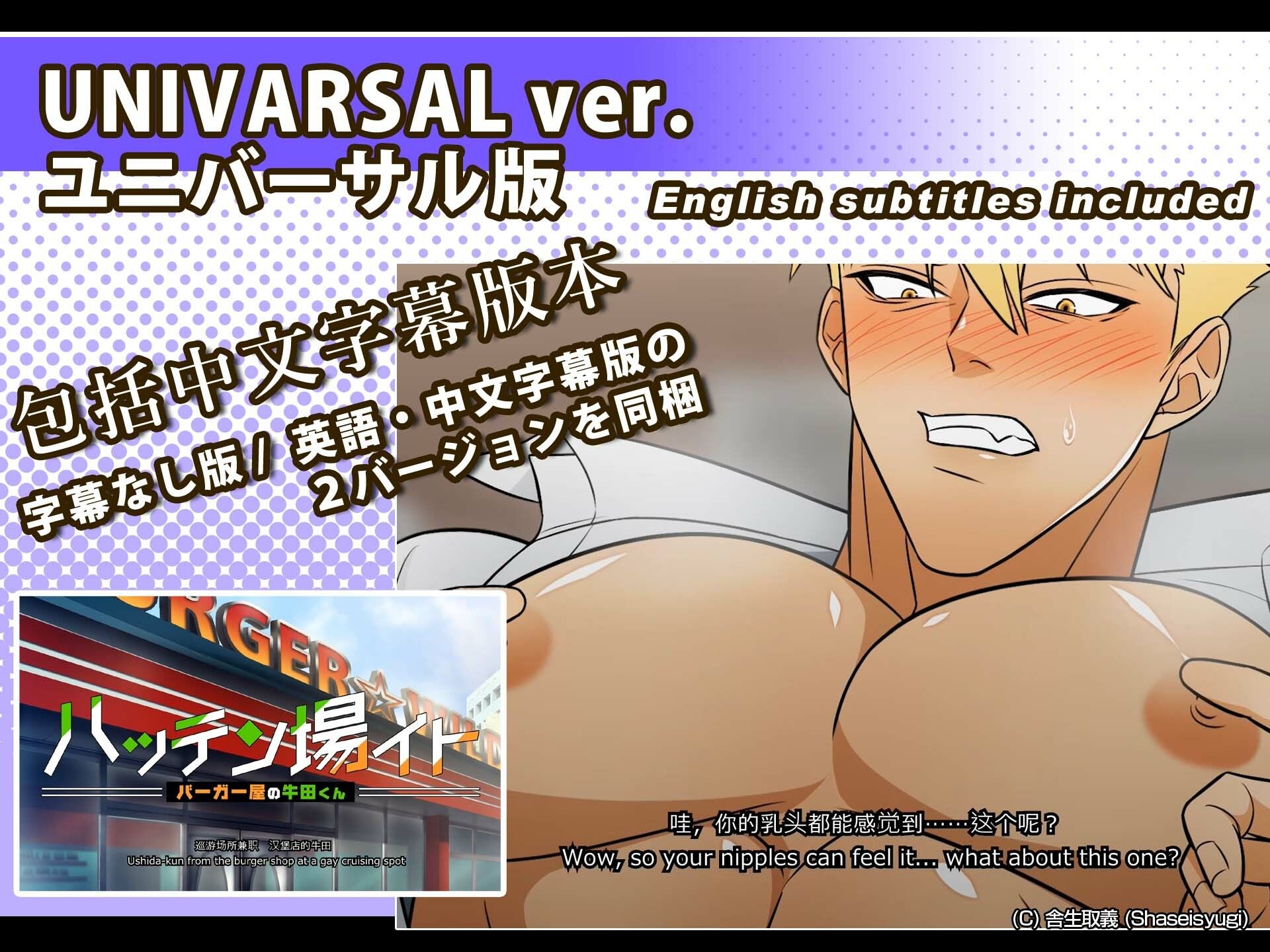 試し読み 7