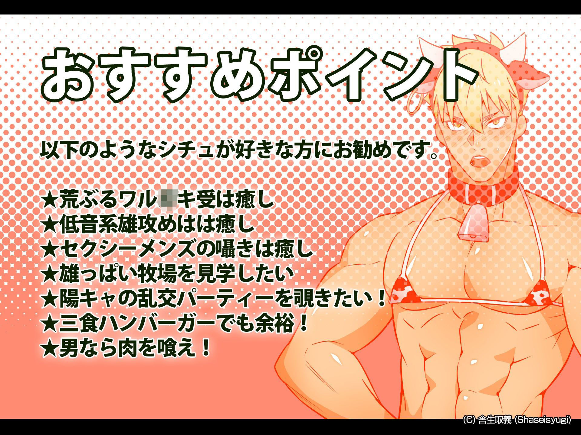 試し読み 8
