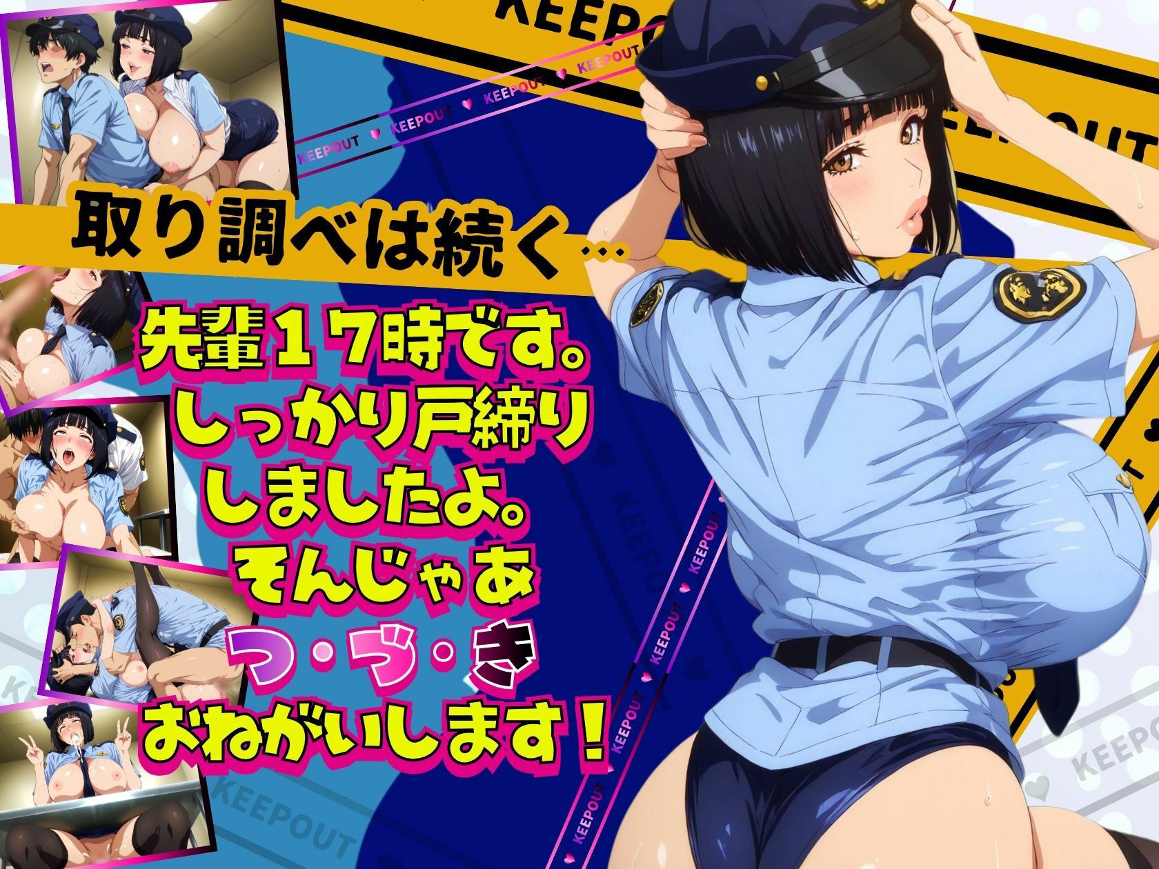 試し読み 10