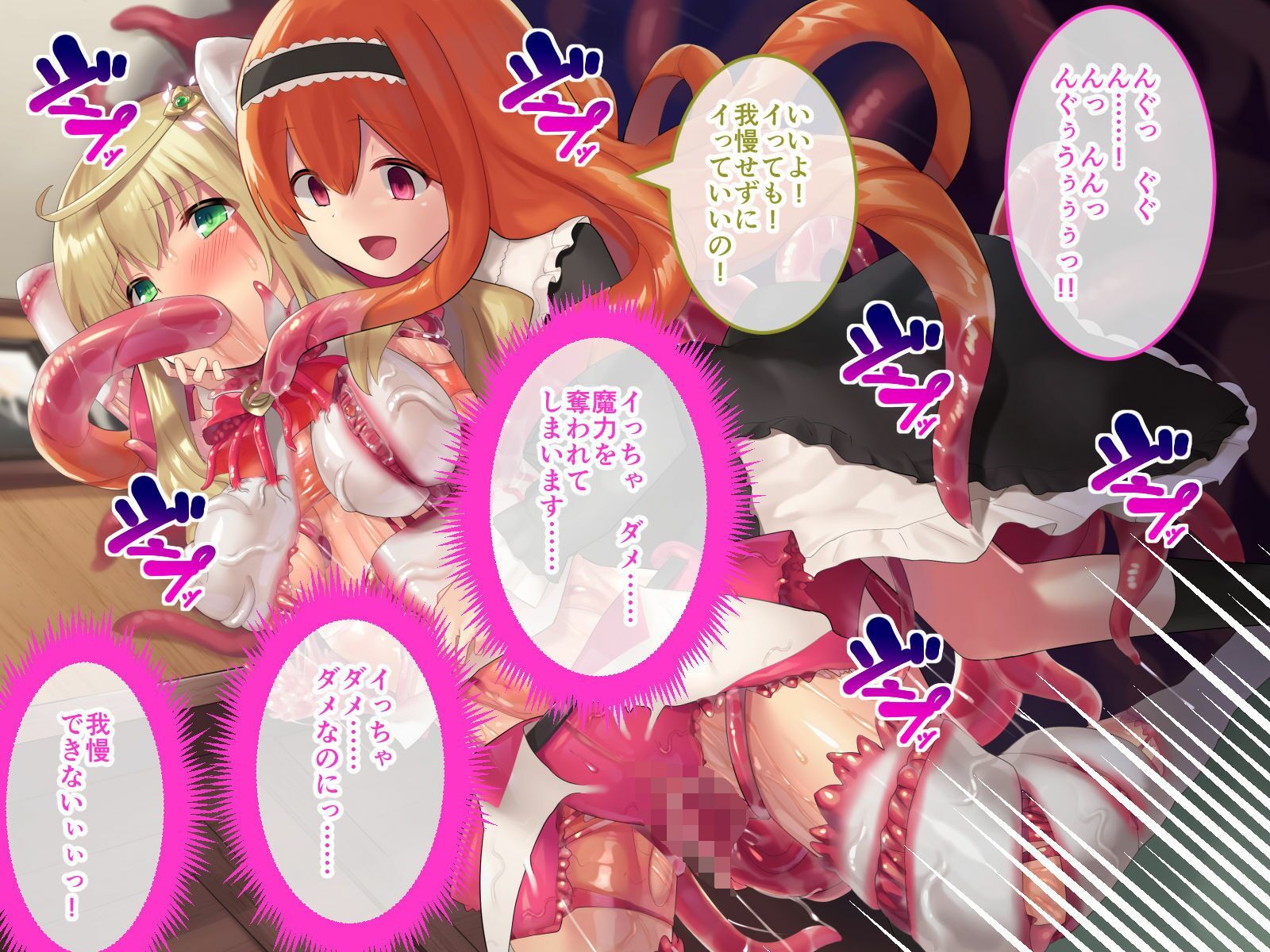 試し読み 7