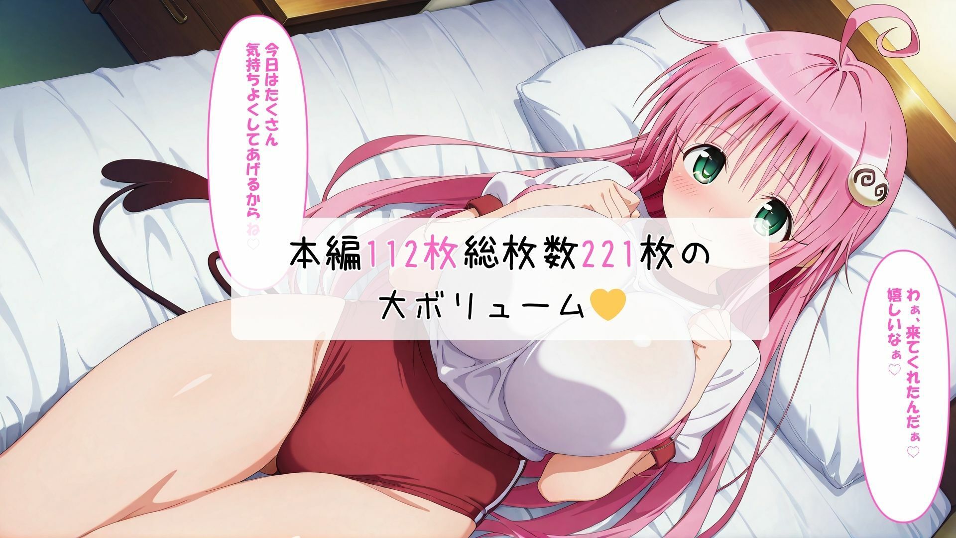 試し読み 9