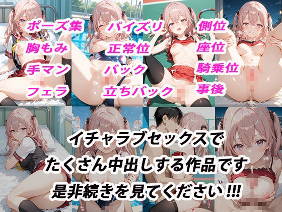 試し読み 10