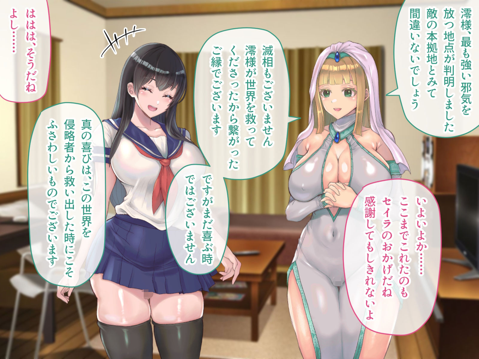 試し読み 7
