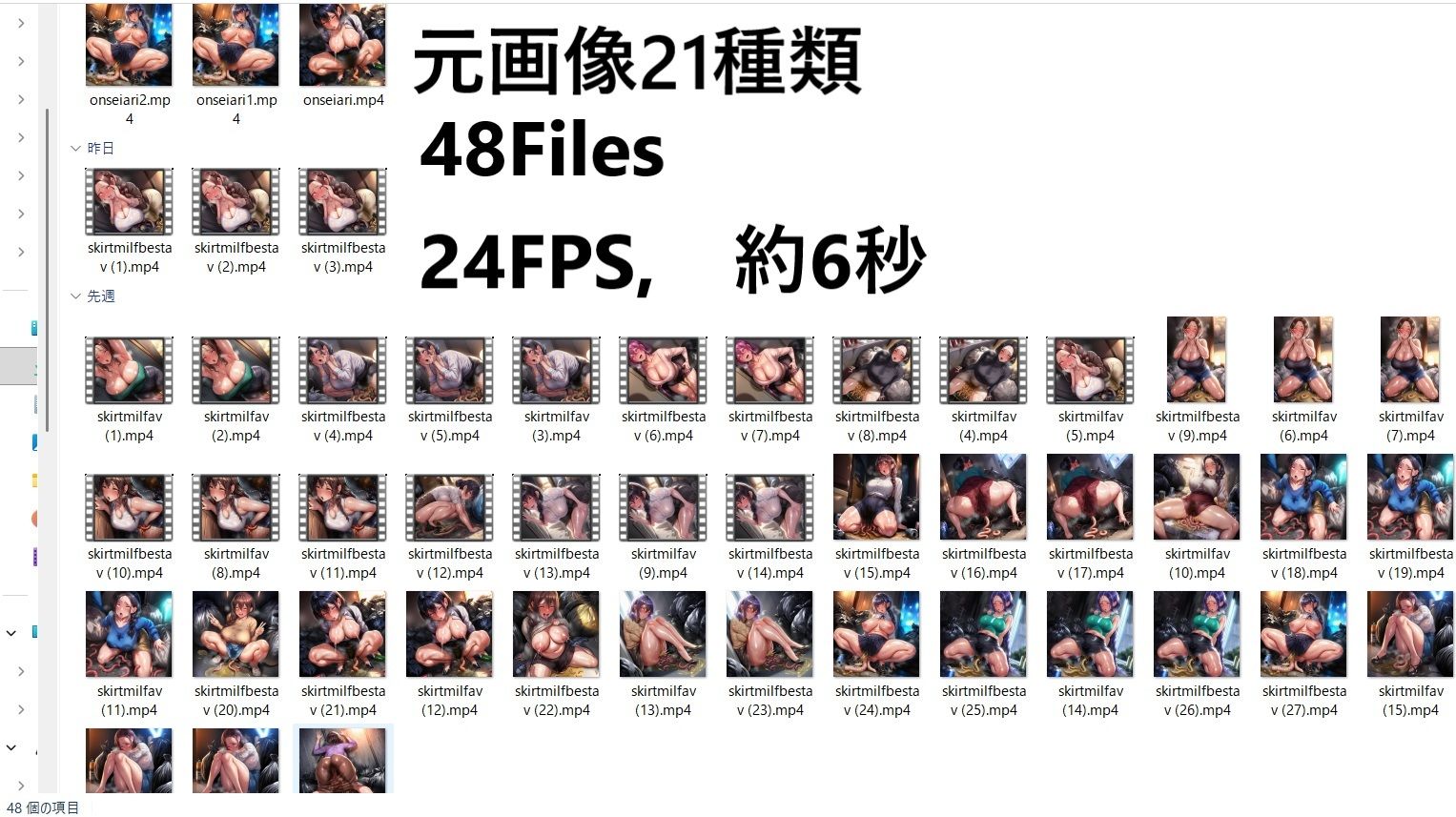 試し読み 7