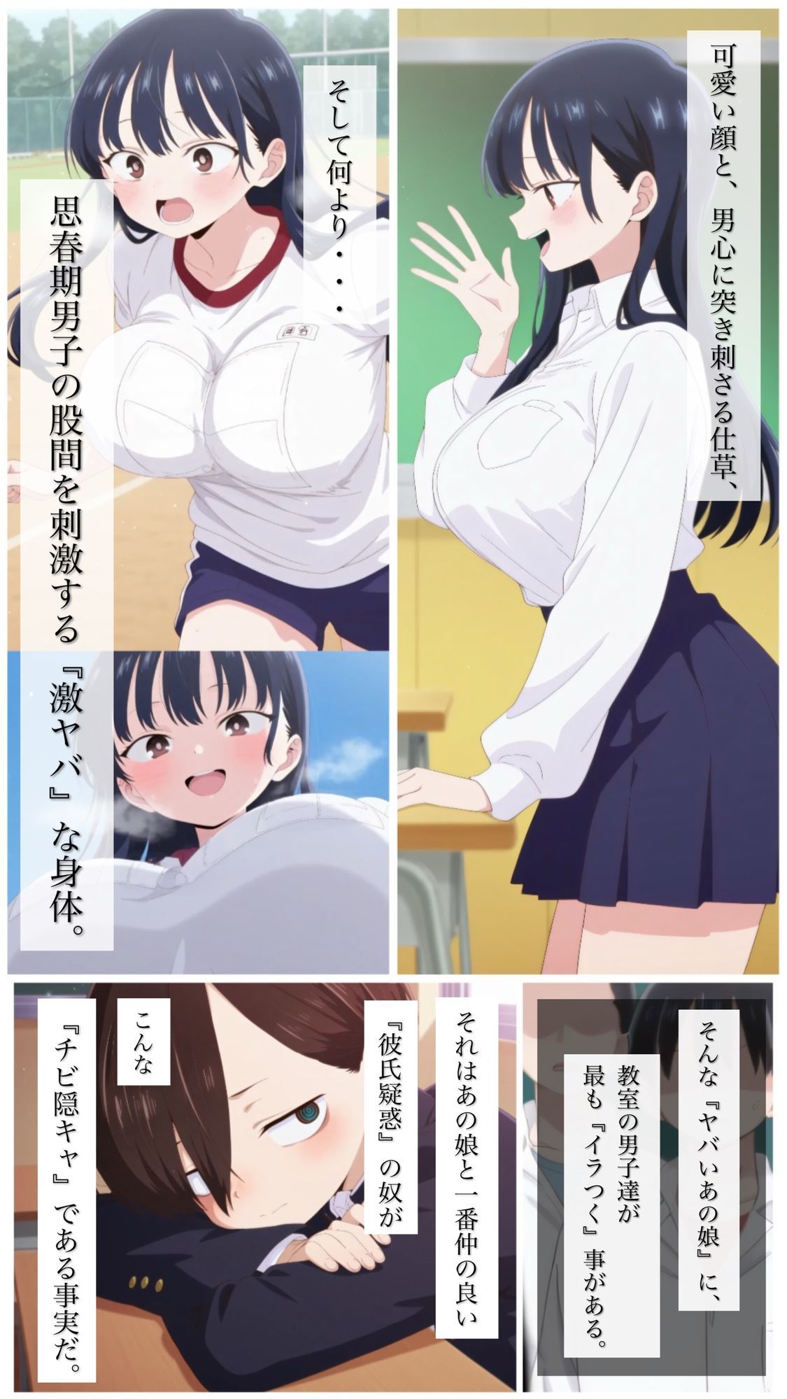 試し読み 4