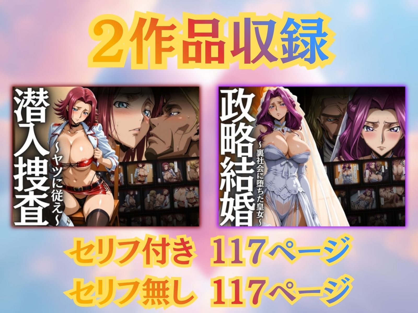 試し読み 8