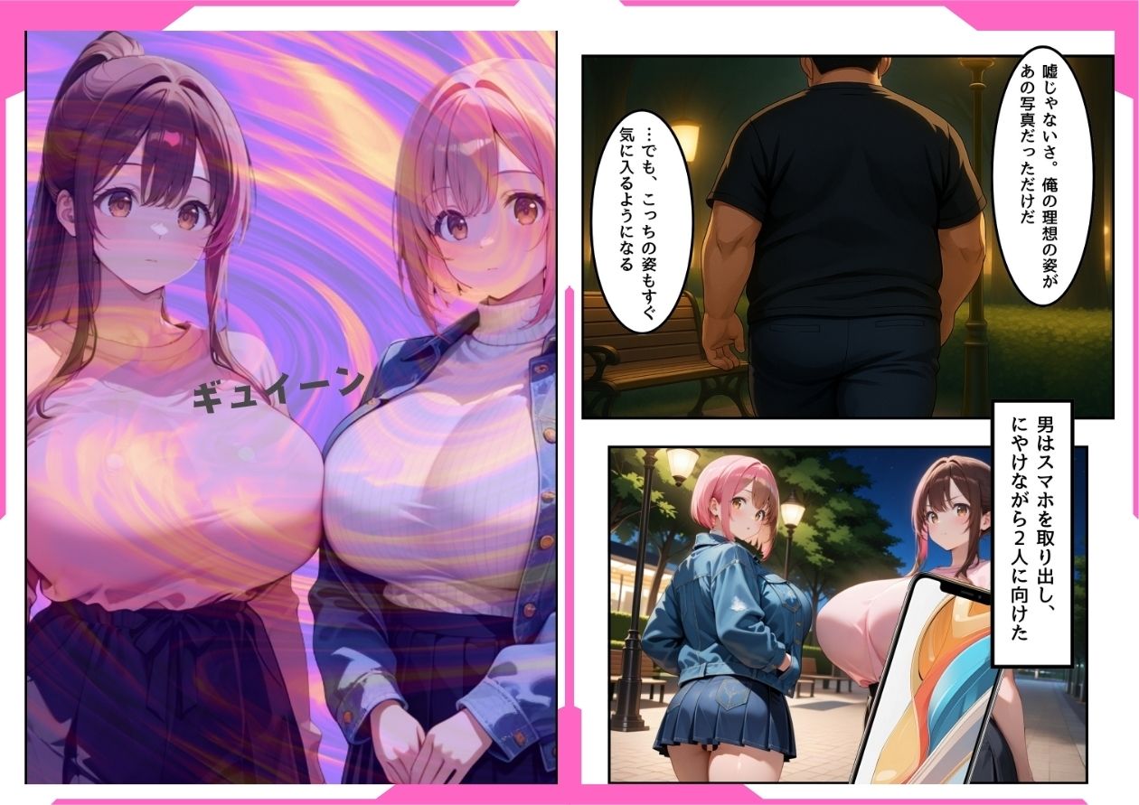 試し読み 7