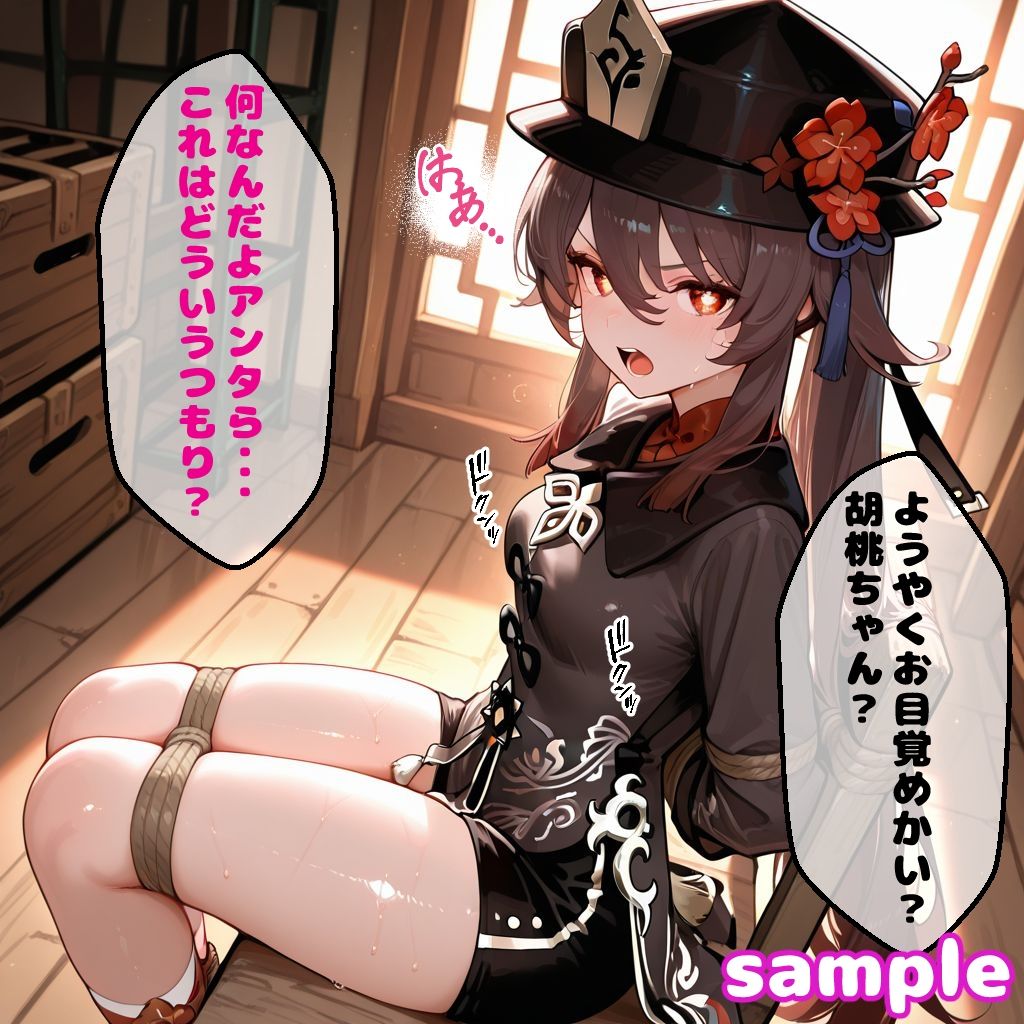 試し読み 4