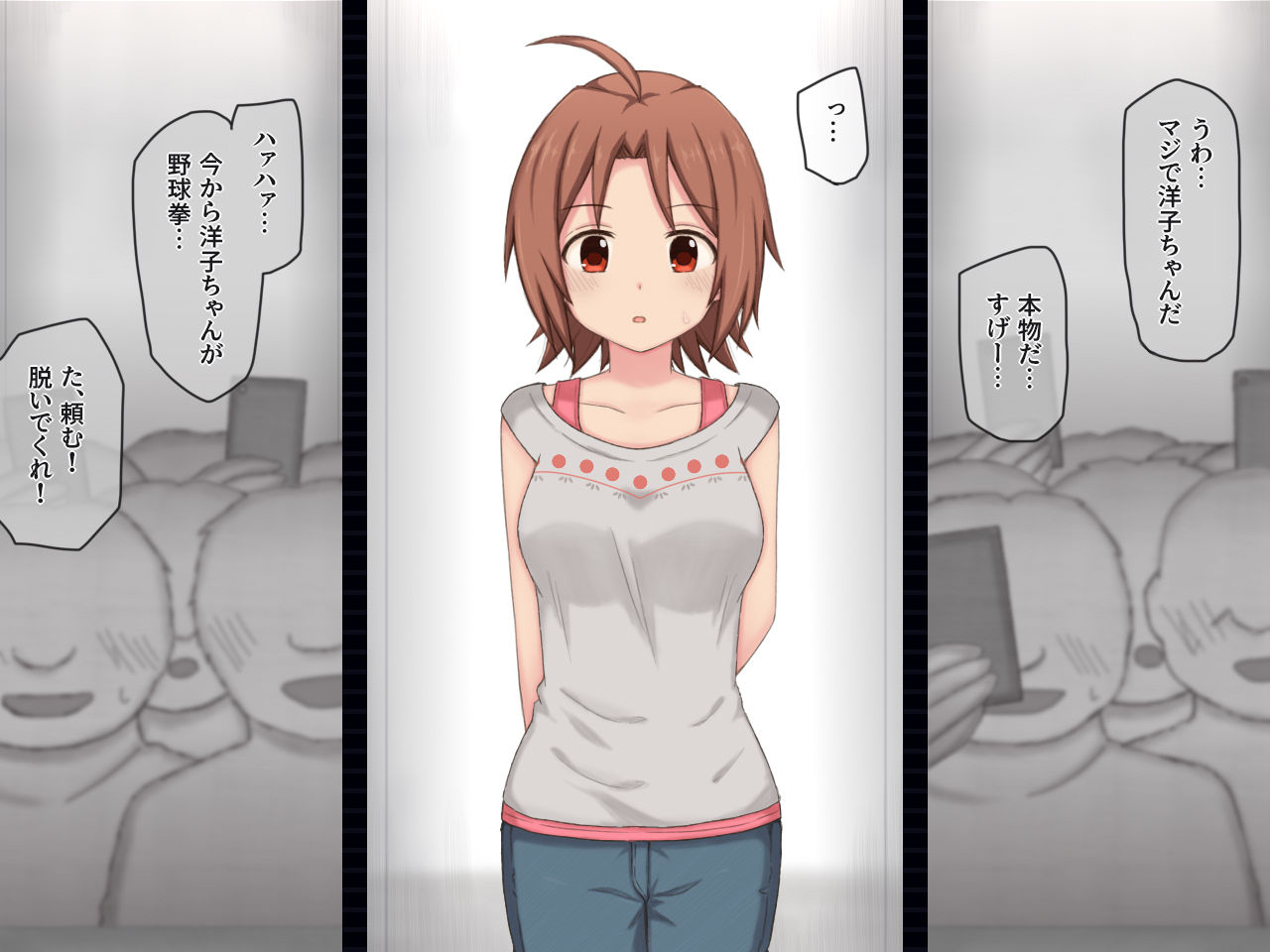 試し読み 1