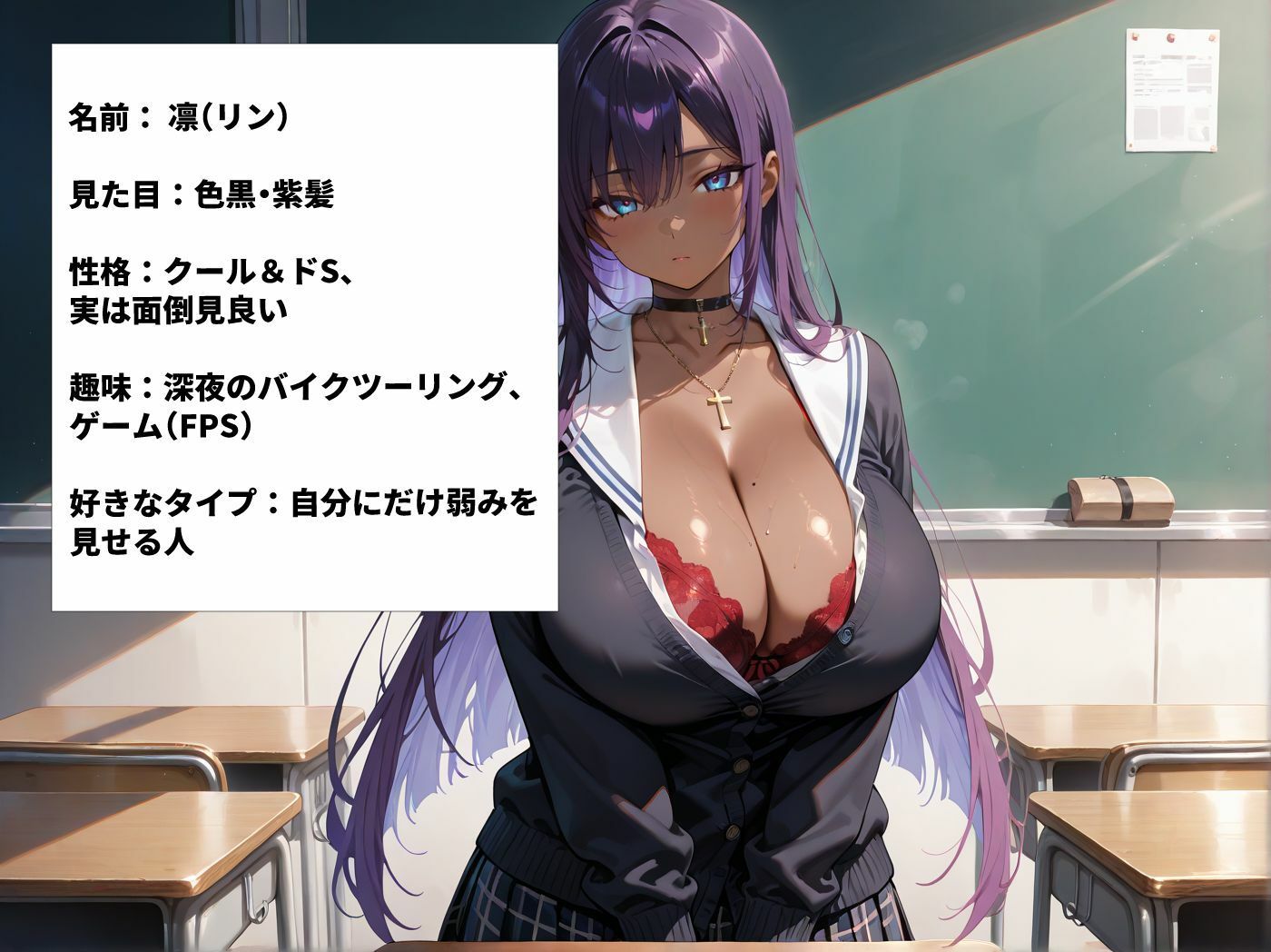 試し読み 7
