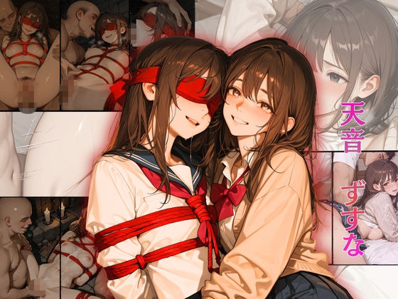 試し読み 10