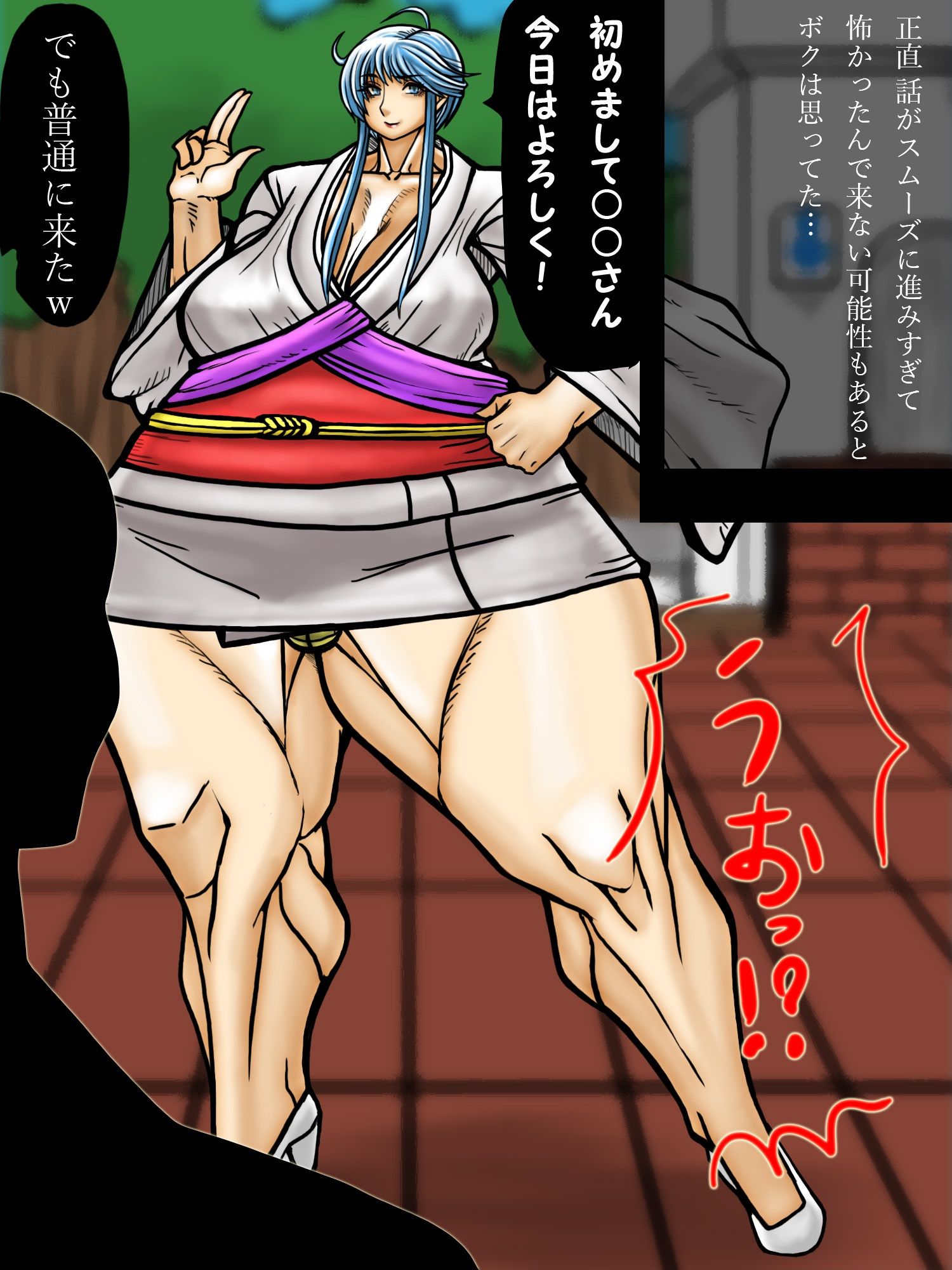 試し読み 3