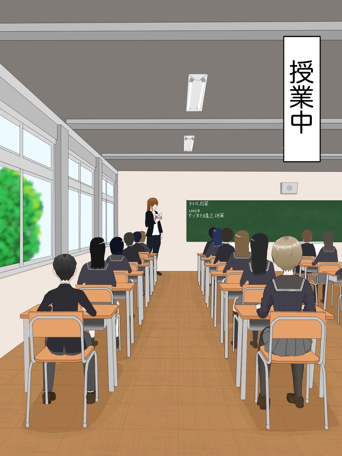 試し読み 1
