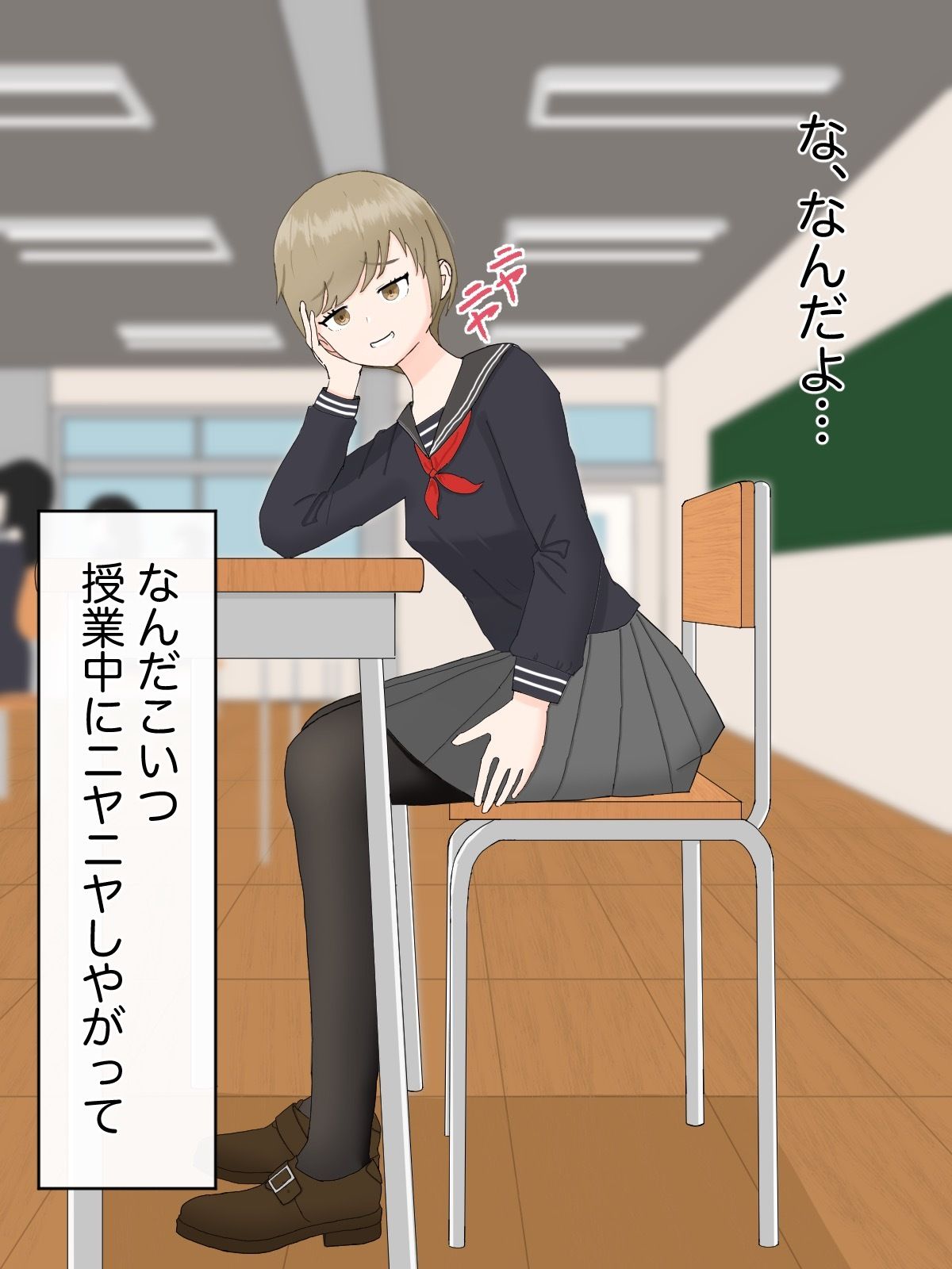試し読み 4